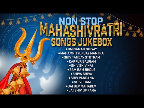 Non Stop Mahashivratri Songs | Audio Jukebox | Shiva Songs| Mahashivratri Special Shiv Bhakti 2025