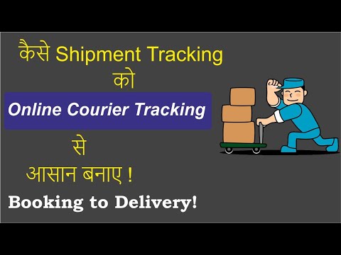 Online Shipment Tracking: Easy and Efficient Way to Monitor Consignments
