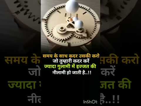 8 June 2025 Samay per Insan ka Kadar karo#motivation line #short #video,#short video in #motivation,