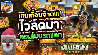 สล็อตเว็บตรง สล็อตแตกง่าย สล็อตpg เกม สล็อต สล็อตล่าสุด สล็อตพับจี