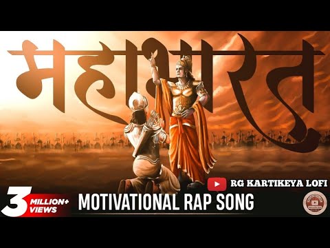 Mahabharat - Yudh Ka Adhyay | Emotional Rap Song | Heart Touching Lyrics | RG KARTIKEYA LOFI |