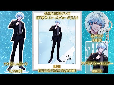 グッズのことと最近あったでかいこと