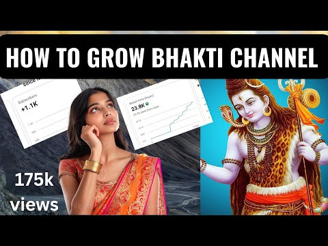 भक्ति channel grow kaise kare !! How to grow bhakti channel// एक ही विडियो से criteria पूरा