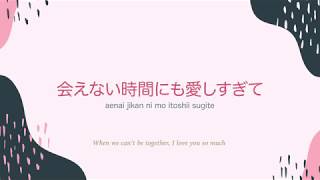 (Kan/Rom/Eng) Nishino Kana - Dear…