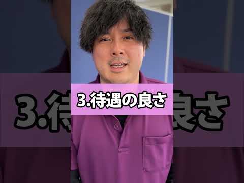 就労継続支援B型の選び方 3選