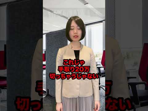 会社が倒産した 大企業社員 の末路