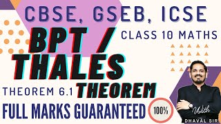 #thales #bpt #cbse #learning #study #solution #maths #education #students #tricks
