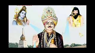 bhabuta sidh ji ki aarti