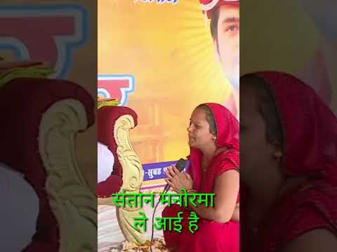#bageshwardhamsarkar #divyadarbar