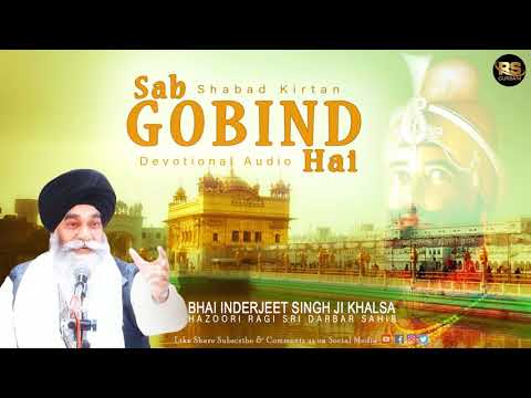 Sab Gobind Hai | Shabad Kirtan | Bhai Inderjit Singh Ji | Hazoori Ragi