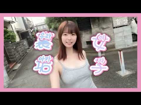 No bra walk | ノーブラ サンボ | walking outside bra-less