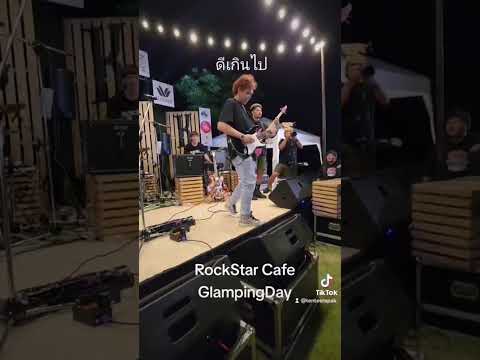 #​ดีเกินไป #smilebuffalo​ #เต็นธีรภัค