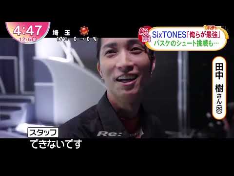 SixTONES  『 THE BALLERS 』  MV解禁 and 木村拓哉の妻 X 増田貴久