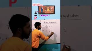 math tricks l maths trick l tricks bhandar l #shorts #mathstricks #mathtricks #mathstrick