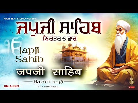 5 Japji Sahib | Full Path | Nitnem | Morning Prayer | New Shabad Gurbani Kirtan