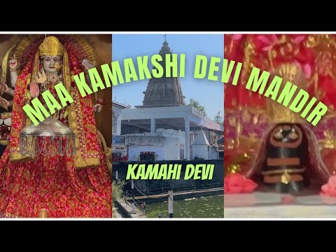 Journey to Maa Kamakshi Devi Mandir Kamahi Devi: A Divine Escape