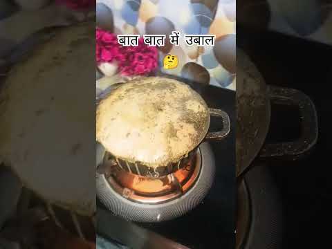 चाय पत्ती  🤪😎 #funny #trending #comedy  #ytshorts #odishafoods #food #yhealth