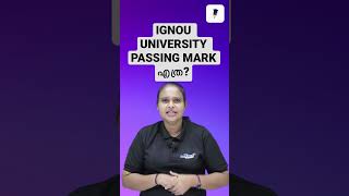 IGNOU UNIVERSITY PASSING MARK എത്ര?#ignoupassingmarks #ignouexam #ignouhelp