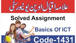 AIOU Solved Assignment No 1 Code 1431 Autumn 2021