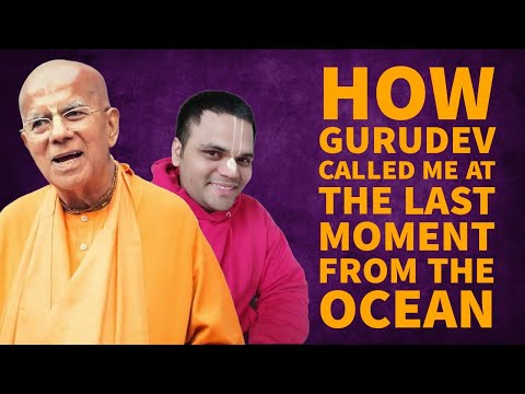 How Gurudev called me at the last moment from the ocean [The Pure Mercy]