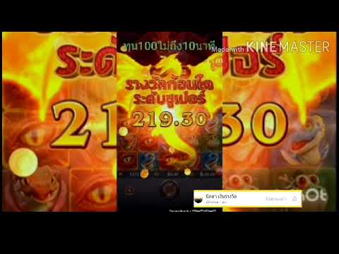 PG สล็อต ทุน100 ครับ(เเตกเฉยเลย) เกม Dragon ลิ้งโหลดอยู่ใต้คลิปนะครับ