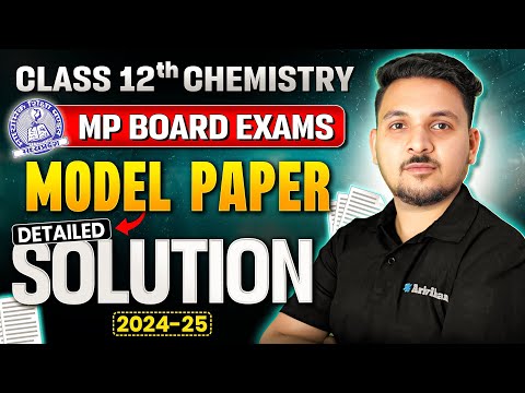 Class 12 Chemistry MP Board Model Paper Solution (English Medium) | Exam 2025 | Arivihan