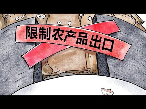 普京制造欧洲粮食危机，欧洲物价飞涨欧元贬值难逃此劫