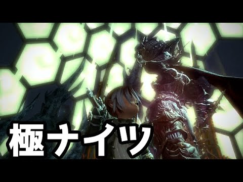 【FF14】蒼天エリアでもっとも難しいといわれてる極ナイツオブラウンドに行った結果【ゆっくり】