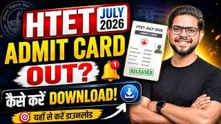 HTET Admit Card OUT! 🚨 Best Wishes to All Aspirants | Last Minute Mistakes to Avoid!
