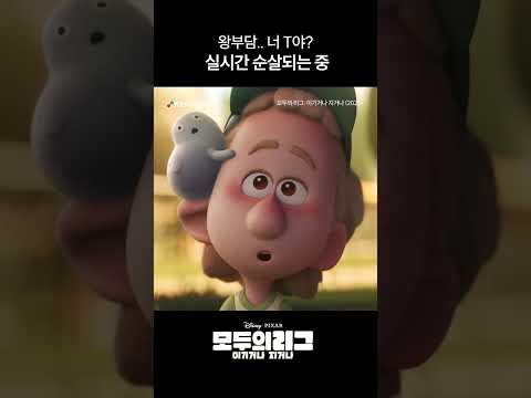 이러다가 뼈도 못추리겠다ㅋㅋㅋ