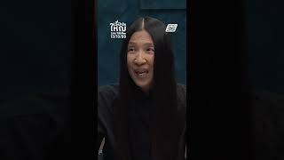 จับตา “ทรัมป์”คนกลางเคลียร์ไทย-กัมพูชา | เรื่องใหญ่ Live Talk