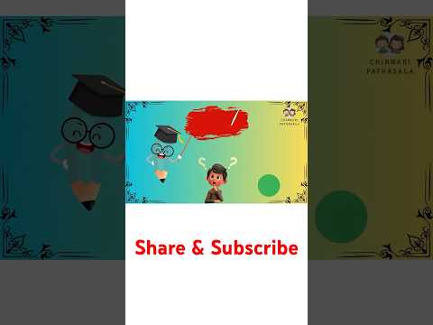 How Many Can You Guess ? #guessthecolor #colours #educationalvideos #interactivelearning