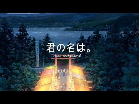 RADWIMPS - Autumn Festival/ Akimatsuri (Kimi no Na wa/ Your Name/ 君の名は。OST)