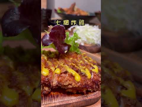 一捆 イーくん i-kun 丼飯專賣