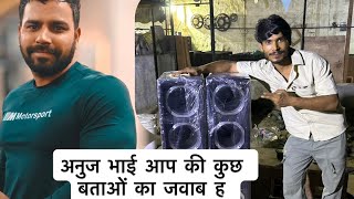 Anuj Bhai Dhakan DJ vs Chaudhary DJ answer to some of your questions