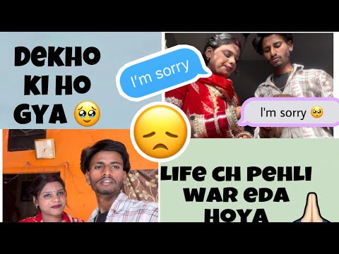 Dekho ajj sade nal ki ho gya 🥹 te life time sanu bhul ni sakda || menu Navu to aa umeed nhi c 😡||