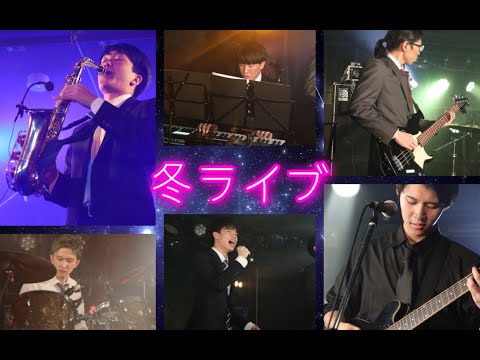 出演live成就达成