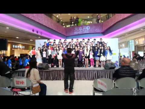 全港中學校際歌唱大賽2013複賽 ENDING大合唱 世界由我造
