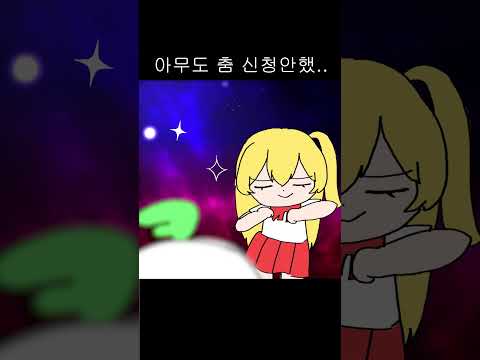 호시탐탐 시켜 놓고 놓고 아닌척은~ [사슴아이어슬렁어슬렁호시탐탐] #vtuber #shorts #しかのこのこのここしたんたん