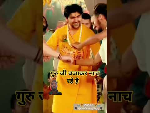 गुरु जी ने बजाकर नाच रहे है #बागेश्वरधामlive #bageswardhamsarkar #dhirendarshastri