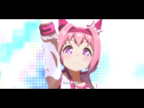 [ウマ娘/우마무스메] うまぴょい伝説 우마뾰이 전설