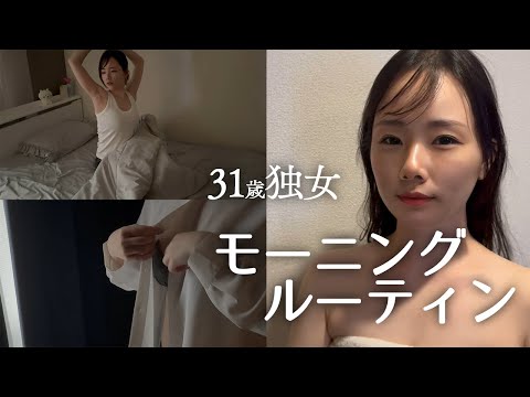 生着替え♡連休明けの朝はこんな感じ？