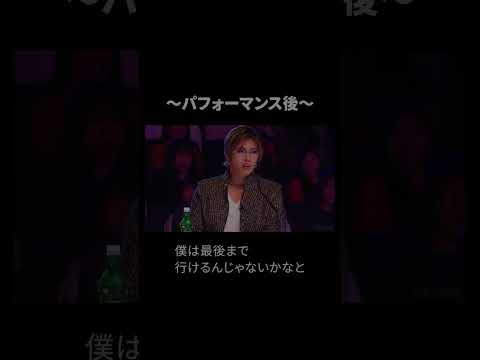 【Japan's Got Talent】セミファイナル『渡邉賢亮』 #shorts
