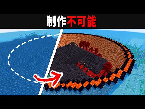 ネザー神殿作るまで終われません！④【ゆっくり実況】【マイクラ】