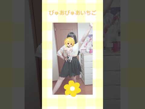 シンガポールのお土産話聞くの楽しみ‪🫶🏻‪#るぅとくん #すとぷり #ぴゅあぴゅあいちご #リアコ #シャドウバン中 #運営さん大好き #09