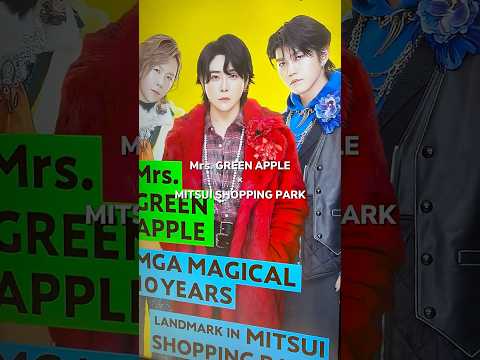 am5:30から並んだ甲斐あったららぽーとエキスポシティ×【Mrs. GREEN APPLE】#MGA_MAGICAL10YEARS#MrsGREENAPPLE#ミセス