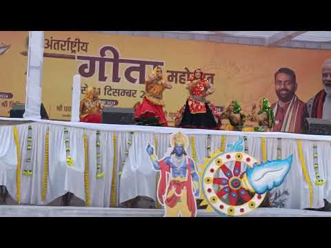हरियाणवी लोक नृत्य | Group Dance by Students of Hindu Kanya School #groupdance #geetajayanti