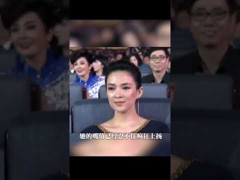 我很懷念當年的章子怡|part3#娛樂 #明星 #章子怡 #一代宗師 #汪峰 #霍啓山#八卦