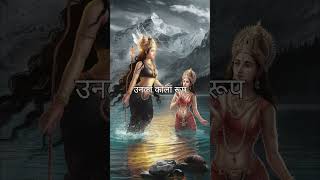 MAA KAUSHIKI ki Kahani #sanatani #durga #devi #kaushiki #facts #hindu #ram #krishna #vishnu