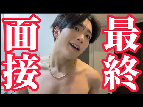 TGC teenファイナリスト最終面接に行ってきました。